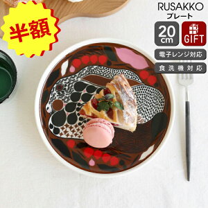 52OFF/ }bR TbR v[g 20cm uE/bh marimekko RUSAKKO k M  ETM yϔM dqWΉ Mtg j v[g  蕨zyMarimekko }bRzy