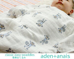 S8큄GCfAhAlC NVbN C[W[Xh aden+anais []yxr[ Ԃ  XzyMtgzy2x0z