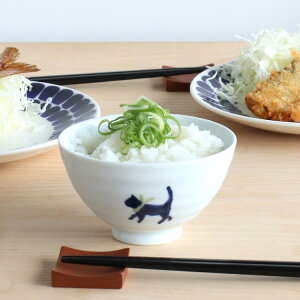 藍花 気まま猫 飯碗 【Aika 波佐見焼 食器 お茶碗 飯茶碗 小鉢 ボウル 日本製 ギフト 結婚祝い プレゼント お中元 贈り物】【食器 カトラリー】【ギフト】
