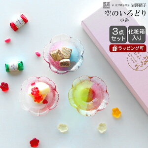 ×VɎq ̂ǂ  3FZbg yaH Aika ]ˏɎq H Mtg j v[g  蕨zyH Jg[zyMtgz