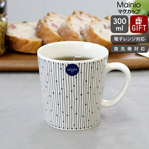 yN[|zzzArA }CjI TX^X }O 300ml ARABIA Mainio Sarastus y}OJbv Mtg j v[g 蕨 zyArA ARABIAzyH Jg[zyMtg