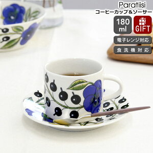 ArA peBbVCG[ 8943(8944/8945) R[q[Jbv\[T[ yϔM dqWΉ Mtg j v[g 蕨 zyArA ARABIAzyH Jg[zyMtg