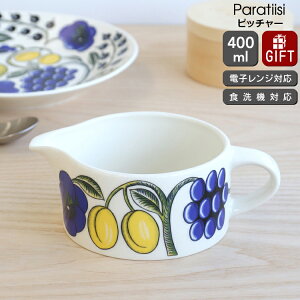 y400~OFFN[|/zArA peBbVCG[ sb`[ 400ml ARABIA yϔM dqWΉ Mtg j v[g 蕨 zyArA ARABIAzyH Jg[