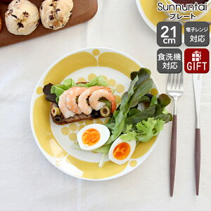 ArA Xk^C v[g 21cm  Arabia Sunnuntai yϔM dqWΉ M Mtg j v[g 蕨 zyArA ARABIAzyH Jg[zyMtgz