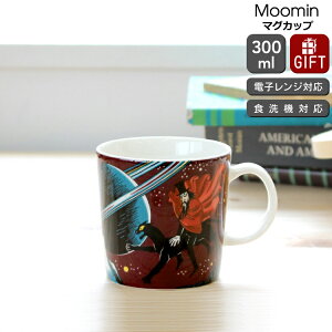 ArA [~ }OJbv 300ml s ARABIA Moomin Hobgoblin yϔM dqWΉ Mtg j v[g 蕨 zyArA ARABIAzyH Jg[zyMtgz