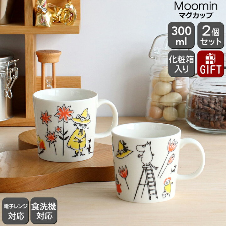 楽天市場】【500円割引ｸｰﾎﾟﾝ配布 1/16 13:59ﾏﾃﾞ】アラビア ムーミン 