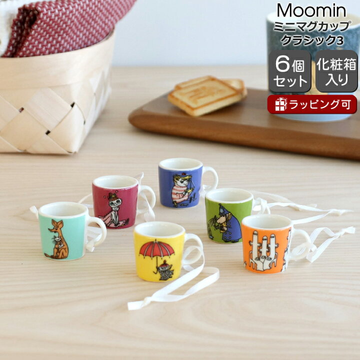 楽天市場】【300円OFFｸｰﾎﾟﾝ配布】アラビア ムーミンコレクション ミニ 