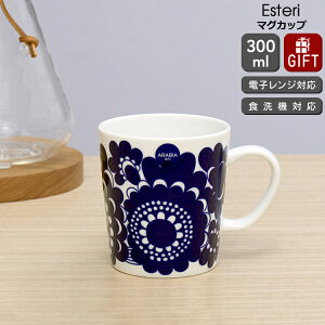 14OFF/ N[|zzI ArA GXe }O 300ml ARABIA Esteri y}OJbv Mtg j v[g 蕨 zyArA ARABIAzyH Jg[zyMtgz