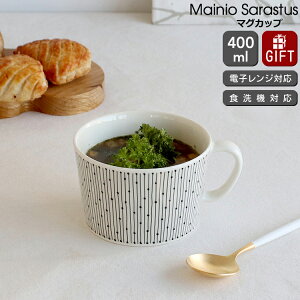 11OFF/ N[|zzI ArA }CjI TX^X }OJbv 400ml ARABIA Mainio Sarastus yTXgDX }O ϔM dqWΉzyArA ARABIAzyH Jg[zyMtgz