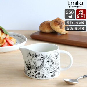 y400~OFFN[|/zArA G~A sb`[ 350ml ARABIA Emilia yϔM dqWΉ Mtg j v[g  蕨zyArA ARABIAzyH Jg[zyM