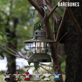 ベアボーンズ ミニエジソンランタンLED Barebones Mini Edison Lantern 【照明 キャンプ アウトドア インテリア】【アウトドア】 母の日