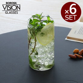 ボロシル ヴィジョングラス LH 6個セット BOROSIL VISION GLASS 【コップ ギフト 結婚祝い プレゼント 贈り物 父の日】【食器 カトラリー】【ギフト】