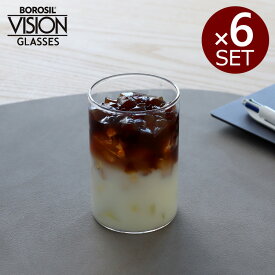 ボロシル ヴィジョングラス M 6個セット BOROSIL VISION GLASS 【コップ ギフト 結婚祝い プレゼント 贈り物 父の日】【食器 カトラリー】【ギフト】