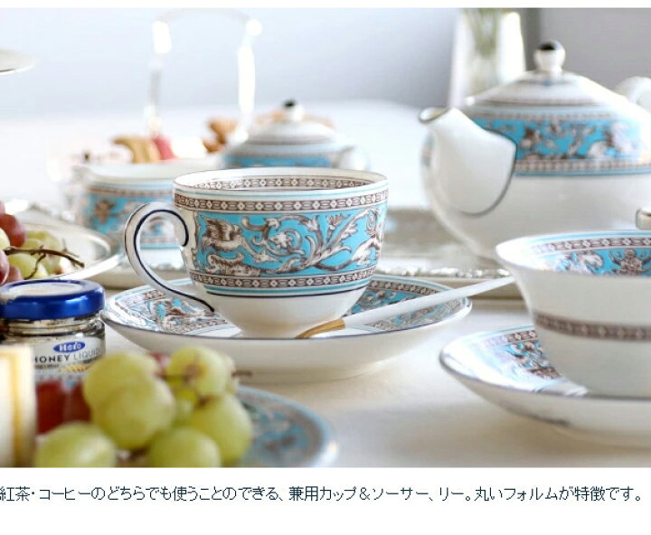 楽天市場】【300円OFFｸｰﾎﾟﾝ配布】ウェッジウッド フロレンティーン 