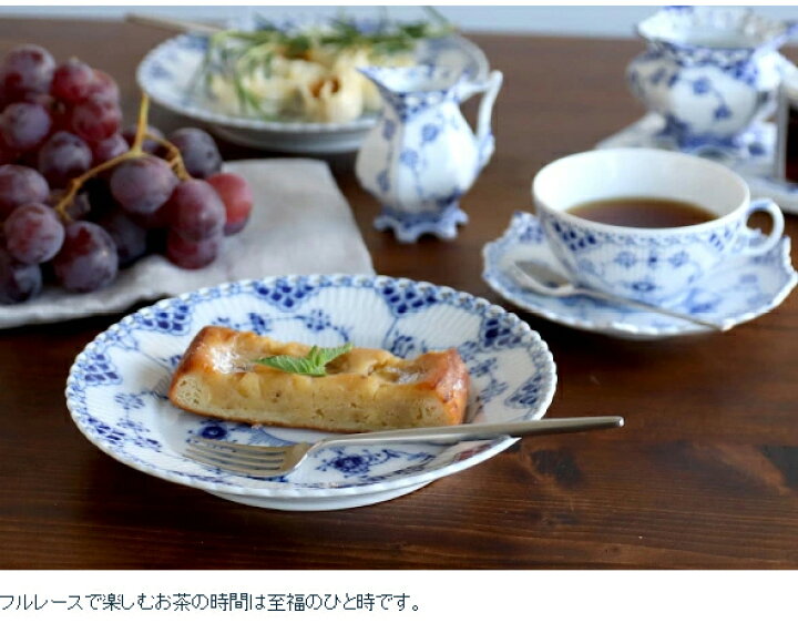 楽天市場】【300円OFFｸｰﾎﾟﾝ配布】ロイヤルコペンハーゲン 103 ブルー  