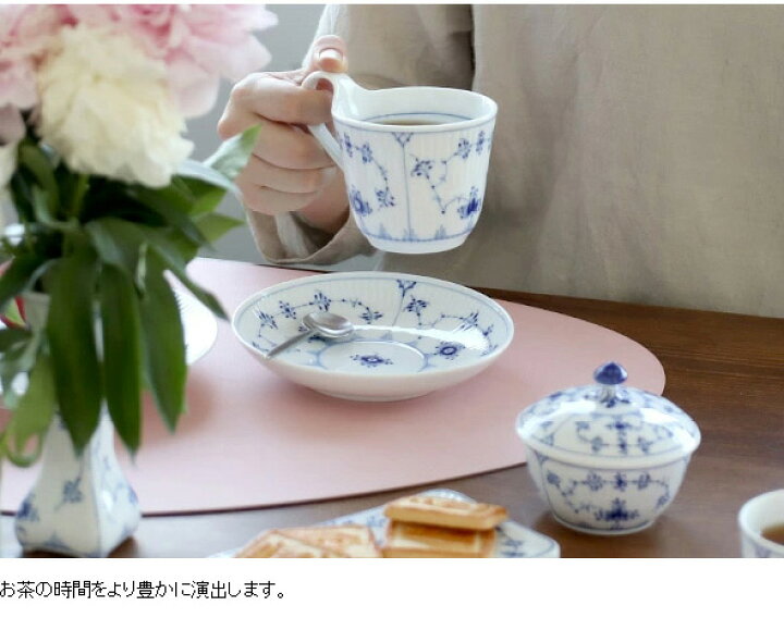 楽天市場】ロイヤルコペンハーゲン 101 ブルーフルーテッド・プレイン 