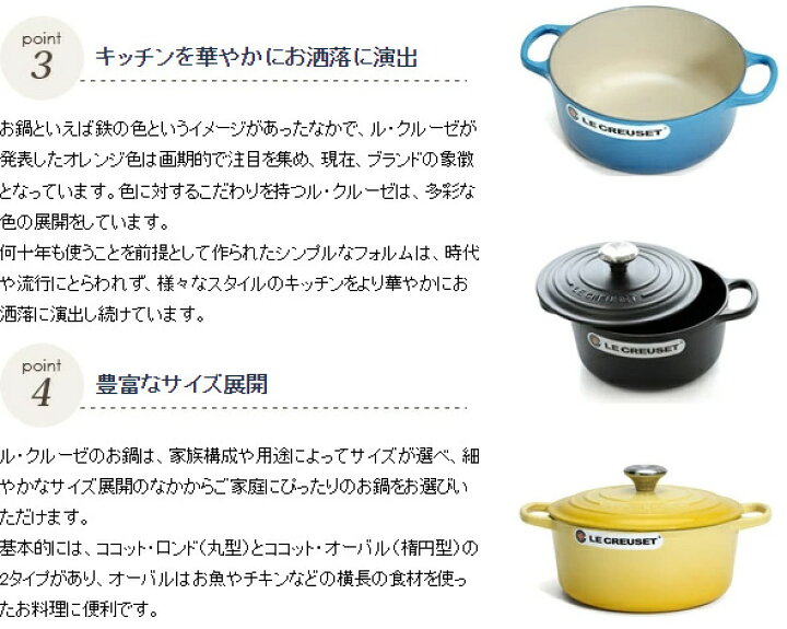 楽天市場】【300円OFFｸｰﾎﾟﾝ配布/2月26日13：59ﾏﾃﾞ】ルクルーゼ(ル 
