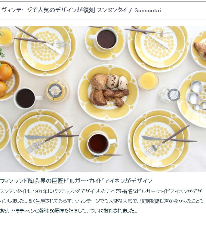 楽天市場】【300円OFFｸｰﾎﾟﾝ配布/2月26日13：59ﾏﾃﾞ】アラビア 
