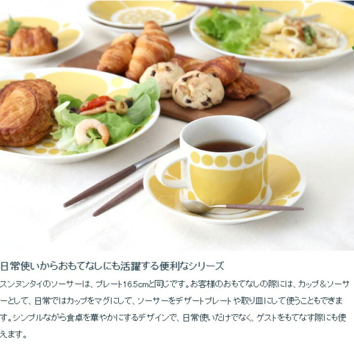 楽天市場】【300円OFFｸｰﾎﾟﾝ配布/2月26日13：59ﾏﾃﾞ】アラビア 