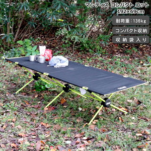 R[} }eBX RpNg Rbg Coleman (̏iƂ̓s) yAEghARbg LsOxbh x` ֎q ܂݁zyAEghAz