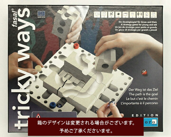 楽天市場】【300円OFFｸｰﾎﾟﾝ配布】キュボロ トリッキーウェイ 