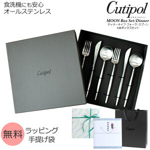 K㗝X / N`|[ [}bg fBi[6_ZbgiiCtEtH[NEXv[j Mtg{bNX Cutipol MOON MATT yJg[ ϔt j v[g  蕨