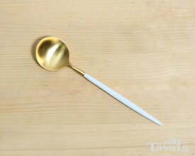 国内正規代理店 クチポール ゴア ホワイトマットゴールド デザートスプーン Cutipol GOA 【Cutipol ゴア ブラッシュド マット】 [ネコポス対応可(18点まで)]【クチポール Cutipol】【食器 カトラリー】