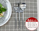 国内正規代理店 / ＜4点セット＞クチポール ムーンマット ディナー3点（ディナーナイフ・ディナーフォーク・ディナースプーン）＆カトラリーレスト1点 Cutipol MOON MATT [ネコポス対応可(4セットまで)] 【】