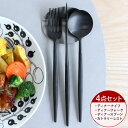 【割引クーポン配布中】国内正規代理店 ＜4点セット＞クチポール ゴア オールブラック ディナー3点（ナイフ・フォーク・スプーン）＆カトラリーレスト1点 Cutipol GOA [ネコポス対応可(4セットまで)] 【Cutipol ゴア ALL BLACK】【食器 カトラリー】