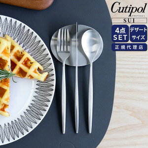 K㗝X / 4_ZbgN`|[ XC fU[g3_iiCtEtH[NEXv[jJg[Xg1_ Cutipol SUI MATT [lR|XΉ(4Zbg܂)] yiCtXg Zbg Jg