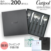 楽天市場】クチポール カトラリーセット（ブランドクチポール 