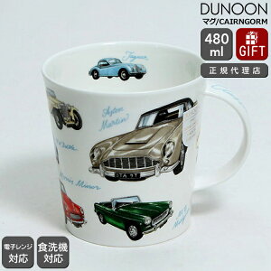 _k[ }O CAIRNGORM ԑWI CLASSIC COLLECTION CARS Dunoon Mug yK̔㗝X }OJbv Mtg j v[g 蕨 zyH Jg[zyMtgz