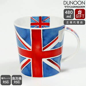 _k[ }O CAIRNGORM jIWbN UNION JACK Dunoon Mug yK̔㗝X }OJbv Mtg j v[g  蕨zyH Jg[zyMtgz