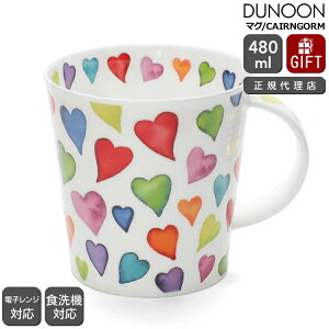 _k[ }O CAIRNGORM C{[n[g WARM HEARTS Dunoon Mug yK̔㗝X }OJbv Mtg j v[g 蕨 zyH Jg[zyMtgz
