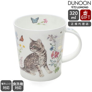 _k[ }O LOMOND t[Lbg gL FLORAL CATS TABBY Dunoon Mug yK̔㗝X }OJbv lR Mtg j v[g  蕨zyH Jg[zyMtgz