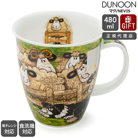 ダヌーン マグ NEVIS 誰が1番かわいい？ SHEEPIES PEN Dunoon Mug 【正規販売代理店 マグカップ ギフト 結婚祝い プレゼント お中元 贈り物】【食器 カトラリー】【ギフト】