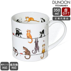 _k[ }O ORKNEY dő҂킹j LIVE WIRES CAT Dunoon Mug yK̔㗝X }OJbv Mtg j v[g  蕨zyH Jg[zyMtgz