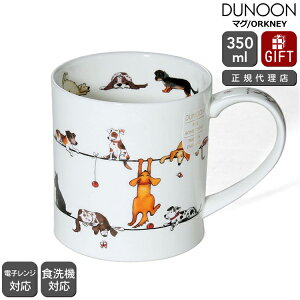 _k[ }O ORKNEY dő҂킹I LIVE WIRES DOG Dunoon Mug yK̔㗝X }OJbv Mtg j v[g  蕨zyH Jg[zyMtgz