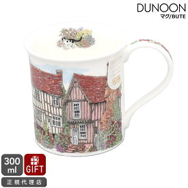 ダヌーン マグカップ BUTE 木造コテージと花咲く庭 COUNTRY COTTAGES TIMBER Dunoon Mug 【正規販売代理店 マグ ギフト 結婚祝い プレゼント 贈り物】【食器 カトラリー】【ギフト】