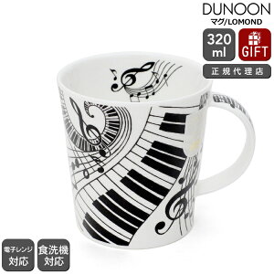 _k[ }OJbv LOMOND f炵n[j[ Ebony and Ivory ivory Dunoon Mug yK̔㗝X }O Mtg j v[g  蕨zyH Jg[zyMtgz