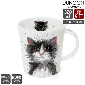 _k[ }OJbv LOMOND yCeBOLbg L Catter Splatter black and white Dunoon Mug yK̔㗝X }O Mtg j v[g  蕨zyH Jg[zyMtg