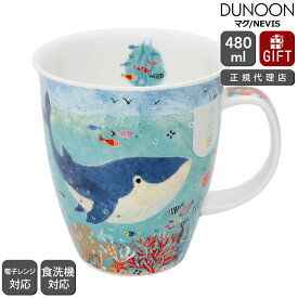 ダヌーン マグカップ NEVIS フリッパードルホエール Flippers whale Dunoon Mug 【正規販売代理店 マグ ギフト 結婚祝い プレゼント 贈り物】【食器 カトラリー】【ギフト】