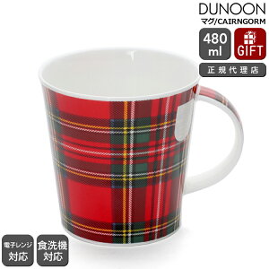 _k[ }O CAIRNGORM ^[^`FbN bh TARTAN ROYAL STEWART Dunoon Mug yK̔㗝X }OJbv Mtg j v[g 蕨 o^CzyH Jg[zyMtgz