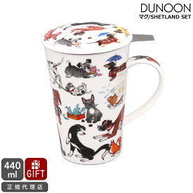 ダヌーン マグカップ SHETLAND SET お騒がせドッグパレード BARKING MAD Dunoon Mug 【正規販売代理店 マグ ギフト 結婚祝い プレゼント 贈り物】【食器 カトラリー】【ギフト】