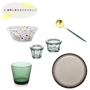 kHȂǂIׂ镟 2025 2026yCb^ EFbN N`|[ Wf{ C[ ArA ARABIA iittala weck cutipol ch LjX^[ v[g M }OJbv {E J