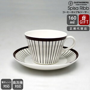 yŁz OX^tXx XsTEu 490-06 R[q[Jbv\[T[ GUSTAVSBERG Spisa Ribb yMtg j v[g 蕨 zyH Jg[zyMtgz y k 