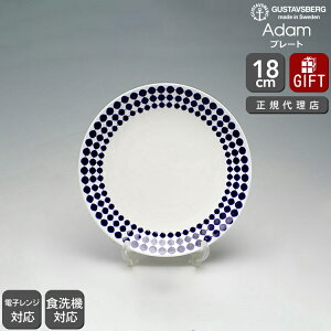yŁz OX^tXx A_ 491-03 v[g 18cm GUSTAVSBERG Adam yM Mtg j v[g 蕨 o^CzyH Jg[zyMtgz y k XeBOE