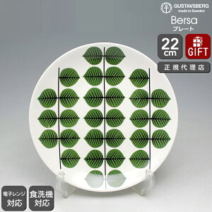 yŁz OX^tXx x\ixTj 492-02 v[g 22cm GUSTAVSBERG Bersa yM Mtg j v[g 蕨 zyH Jg[zyMtgz y k XeBO