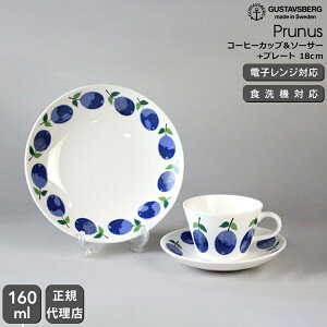 yŁz OX^tXx v[kX 494-06 R[q[Jbv\[T[ + 494-03 v[g 18cm GUSTAVSBERG Prunus yMzyH Jg[z y k  XeBOEhx XE