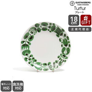 yŁz OX^tXx `[`[ v[g 18cm GUSTAVSBERG Turtur yM Mtg j v[g 蕨 zyH Jg[zyMtgz y k XeBOE